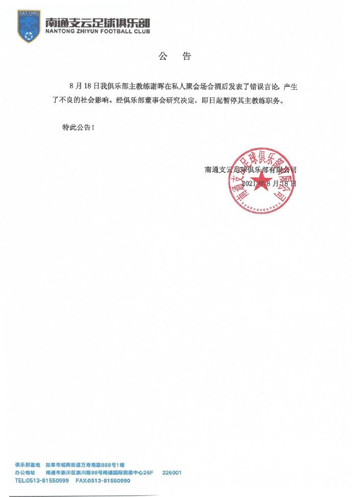 《进球网》表示，在巴黎与科林蒂安达成协议之前，切尔西也对这名巴西新星很有兴趣，并提出了报价，但是被科林蒂安拒绝。